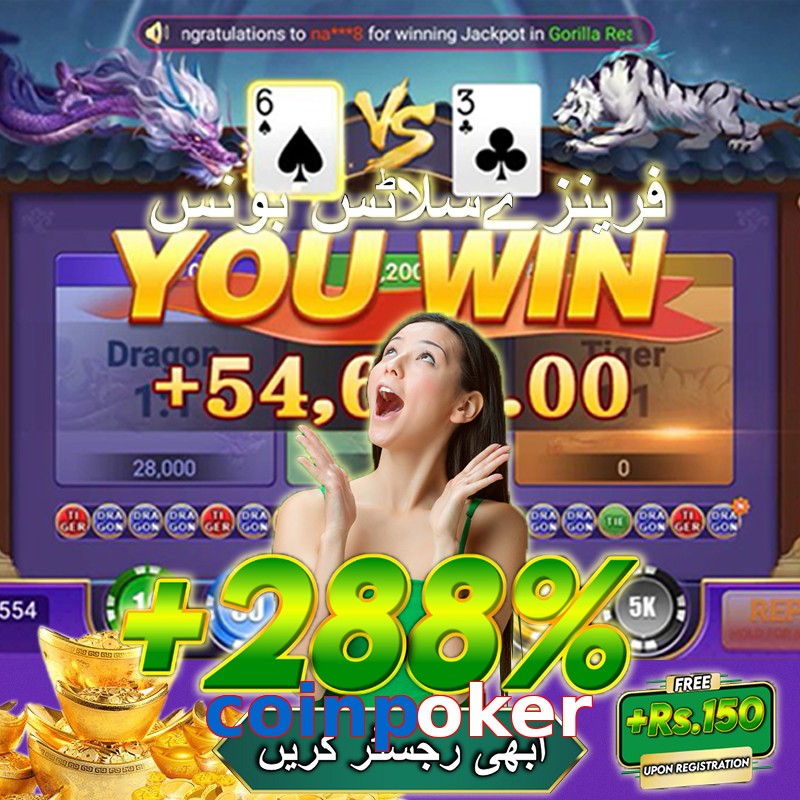 coinpoker