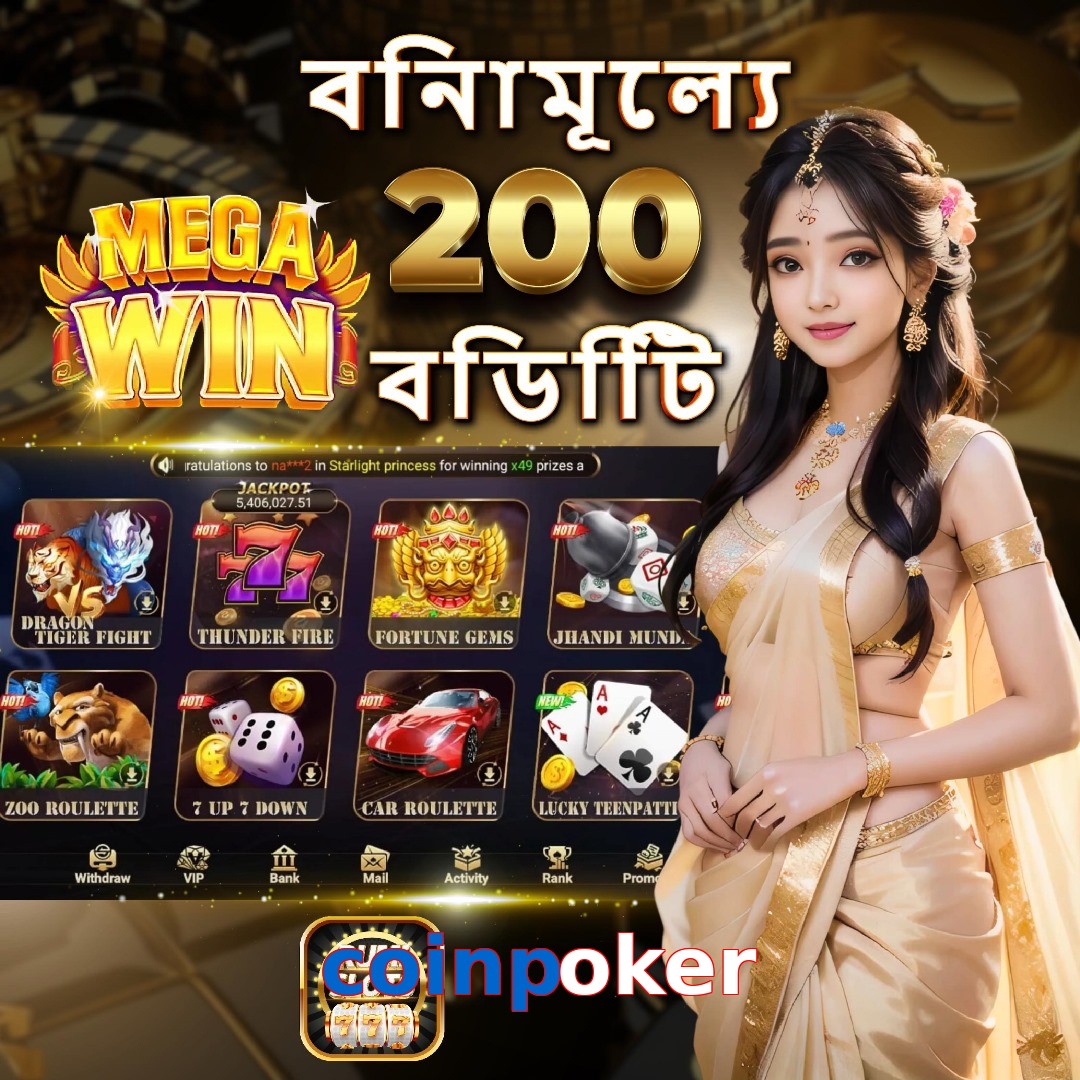 coinpoker