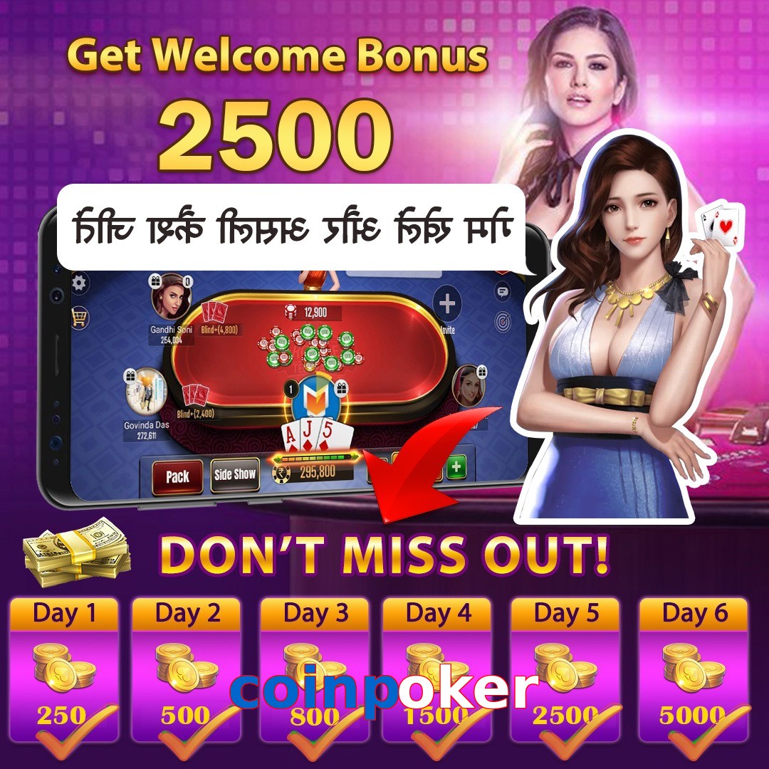 coinpoker